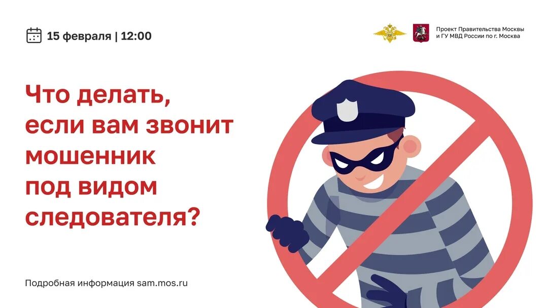 Полицейский с телефоном. Следователь. Звоню в полицию. Звонит ли следователь по телефону. Следователь.