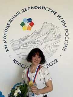 Дельфийские игры сыктывкар