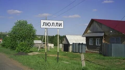 Многодетные удмуртская республика