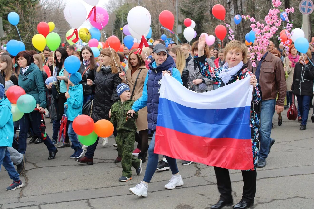 Какие сегодня новые. Шествие 1 мая Биробиджан. Какой сегодня праздник. События праздники. Первомайская демонстрация концерт.