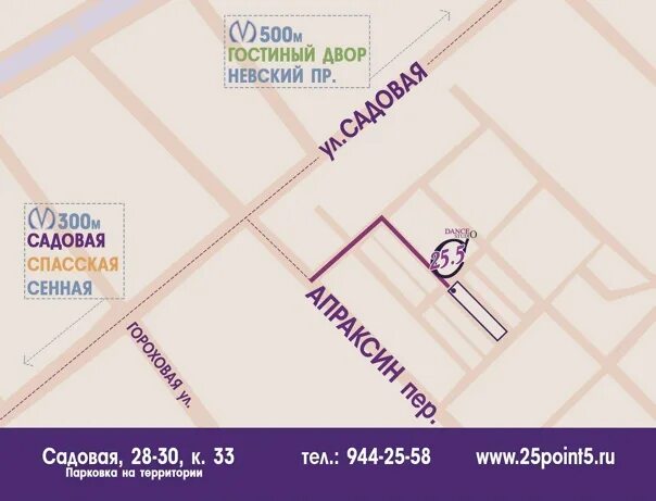 Магазин 28 санкт-петербург. Садовая 28 карта. Садовая 28 карта. Садовая 28-30 корпус 1. , 28-30.