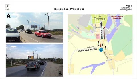 Ряжском шоссе