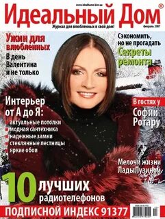 58 декабрь