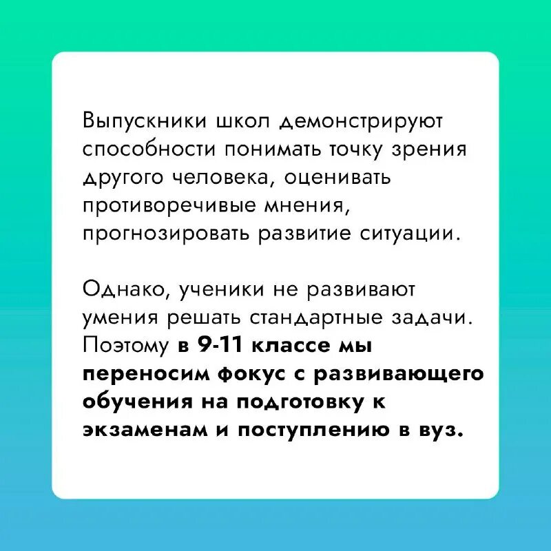 сочинение на тему какой должна быть перемена. сочинение про школьную перемену. на школьной перемене текст. сочинение на тему какой должна быть школьная перемена. стих про перемену в школе.