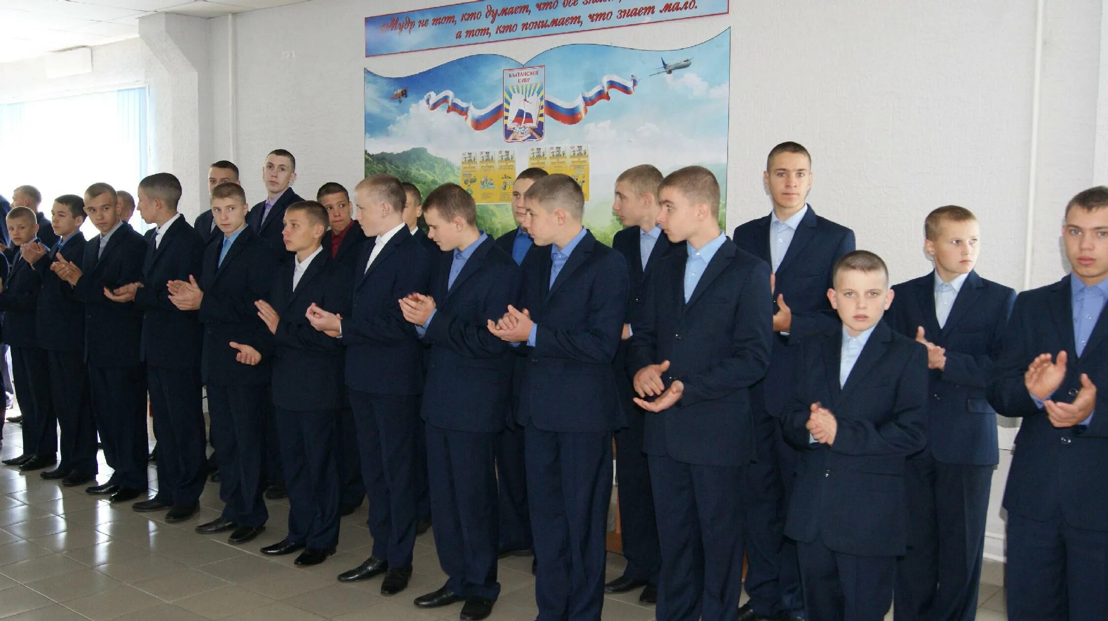 Калтанский санаторий. Калтанское суву. Калтанский вестник. Калтанский вестник. Калтанское суву ул.