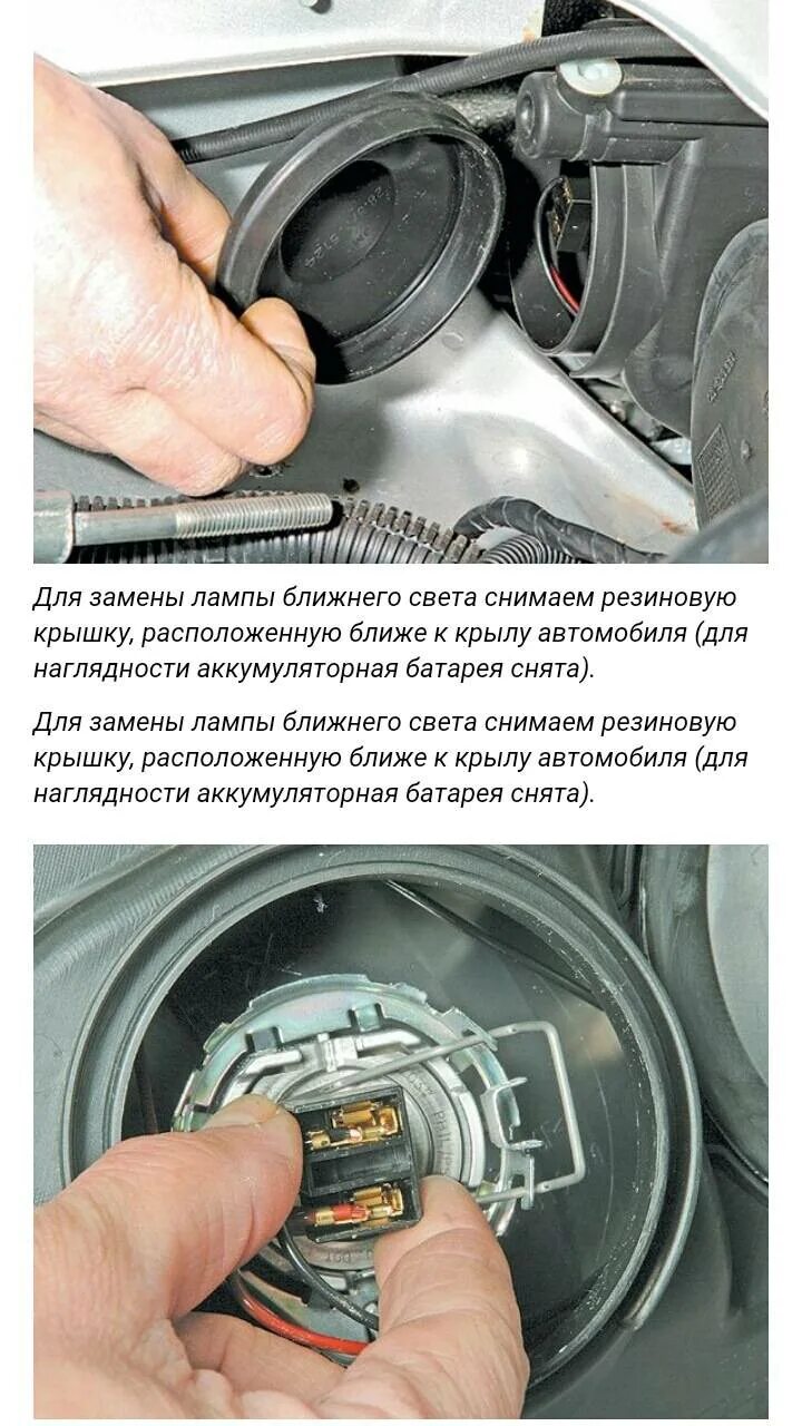 Замена лампочек фарах приоры
