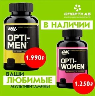 Спортлаб