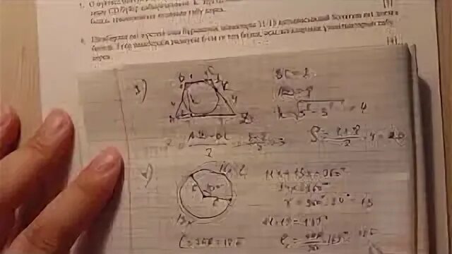 11 сынып геометрия бжб 1 тоқсан жмб