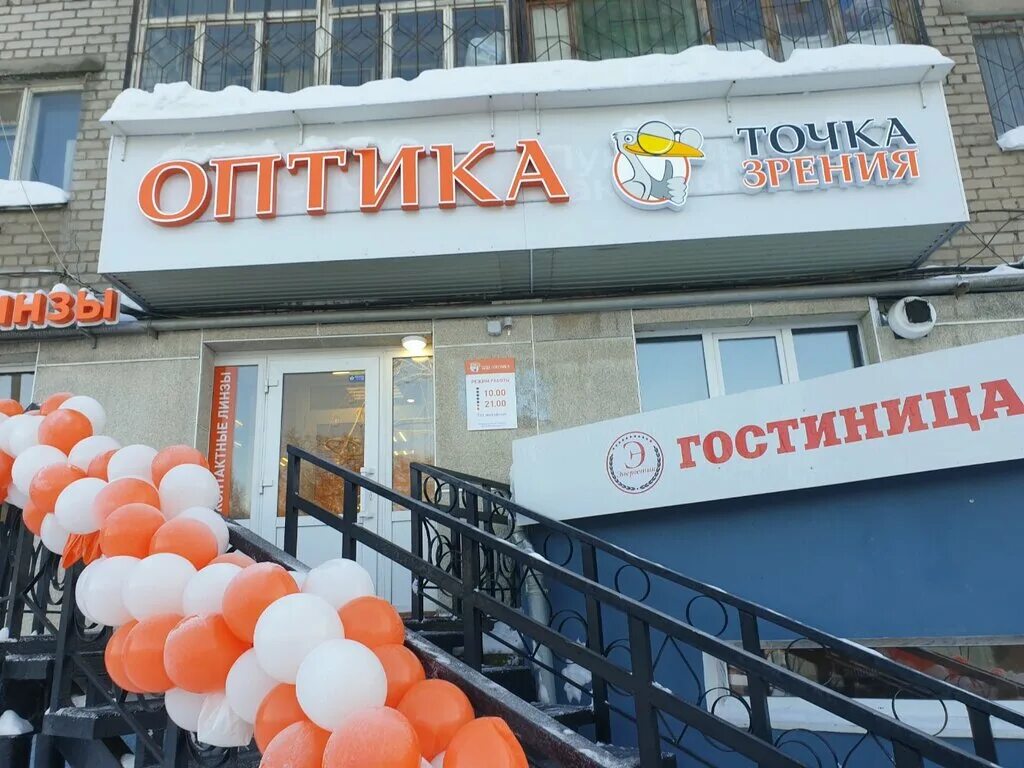 ул. улица революции 42а. More more пермь ресторан. ресторан море море пермь революции 42. революционная, 42.