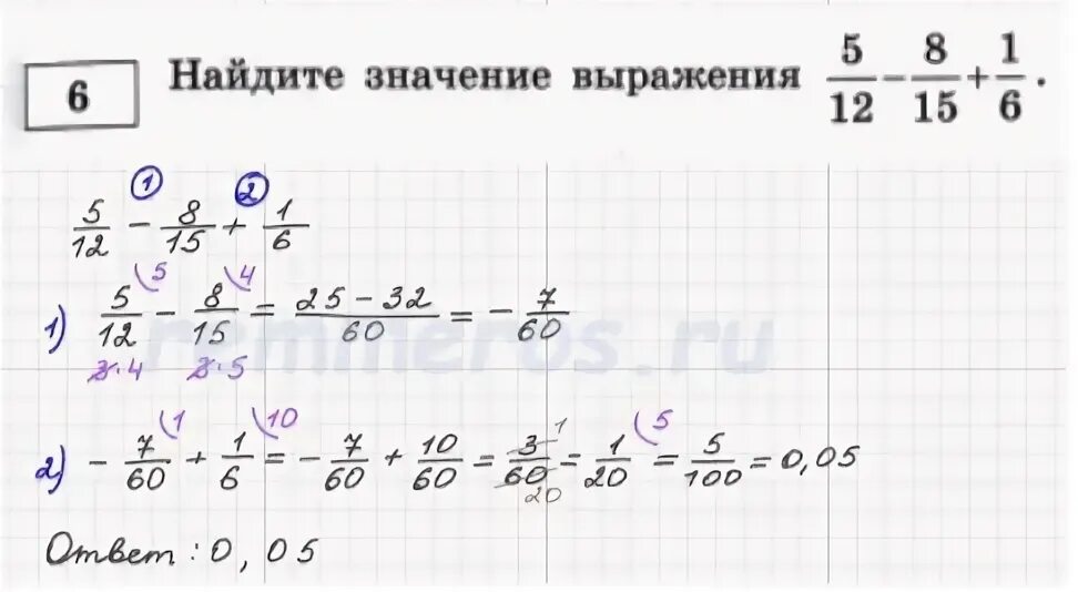 Найдите значение выражения 17 10 1 20. Найдите значение выражения 5/12-8/15+1/6. Найдите значение выражения 1/5-41/50. Используя рисунок Найди значение de 20.4 24 51. Найдите значение выражения 134+24 5519-104 15 запишите решение.