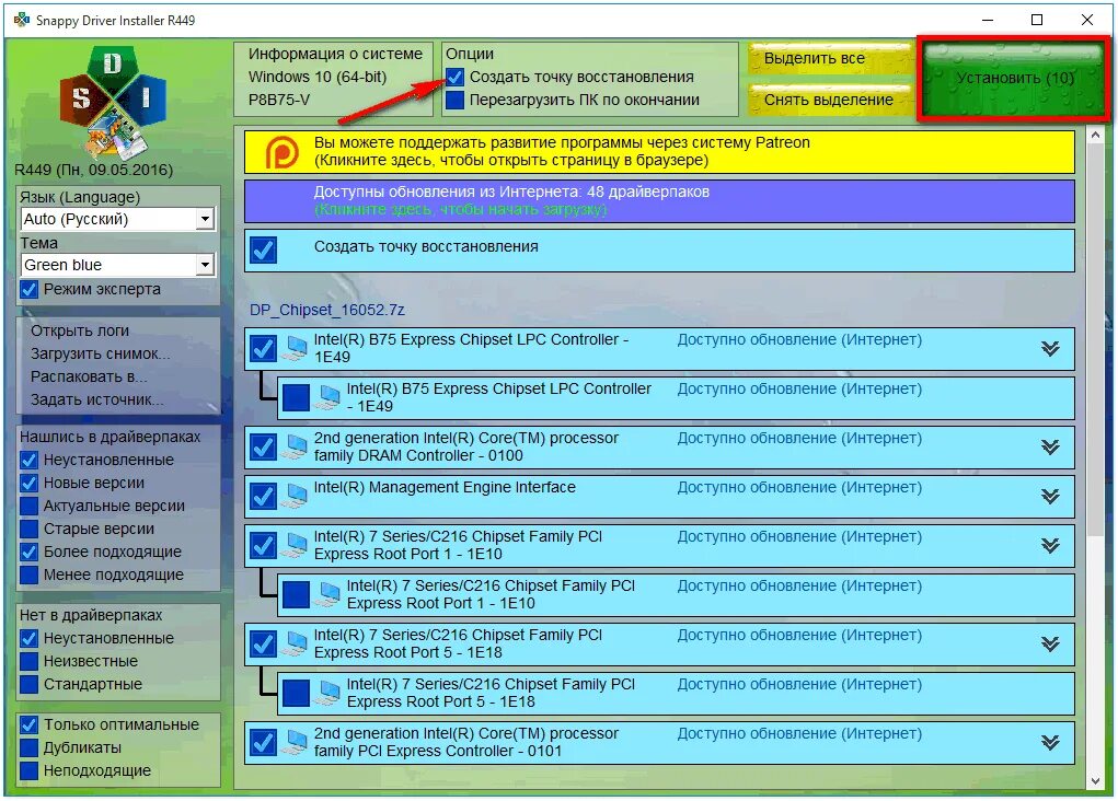 Sdi driver. Сди драйвер пак. snappy driver installer на русском. интерфейс программы snappy driver installer. snappy driver installer 1.20.9.