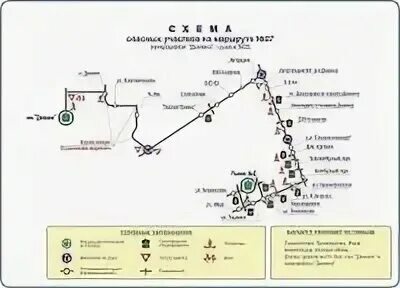 Движение маршрута 10
