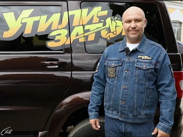 Юрий сидоренко утилизатор. Программа утилизатор это шоу ?. Юрий сидоренко че утилизатор. Программа утилизатор на канале че. Утилизатор на че.