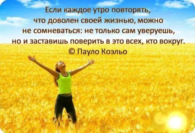 Все что было все что есть