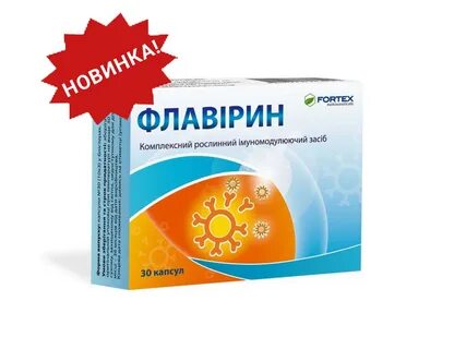 Новый иммуномодулятор