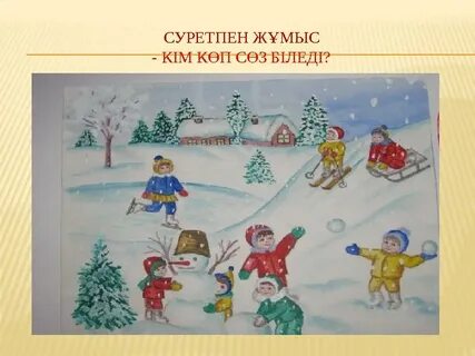 Үлкен сиськи бар ауыл қызы