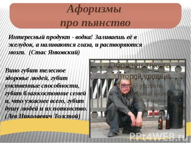 Цитаты про женский алкоголизм. Смешные фразы про вино. Женский алкоголизм. Афоризмы про водку. Цитаты про сигареты.