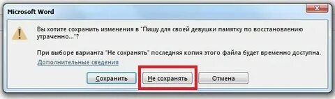 Предлагаем оставить без изменений