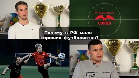 Развитие молодых талантов в РФ. Из любителей в профессионалы. - смотреть видео о