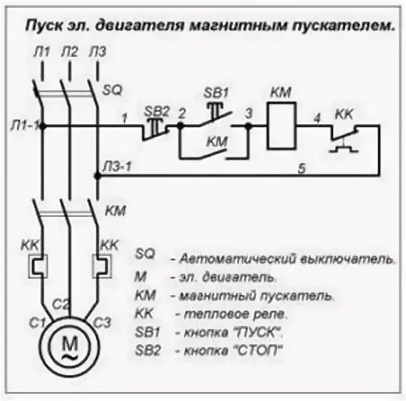 Схема подключения двигателя через реле