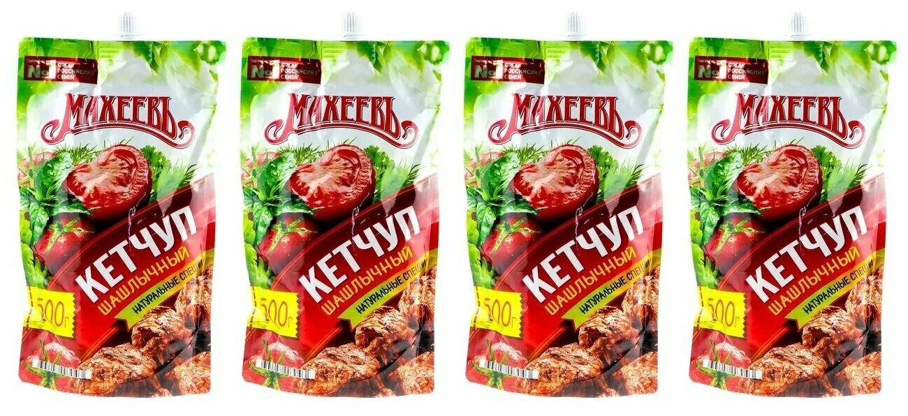 Кетчуп махеев в мягкой упаковке. Махеев 16%. Махеев соус чили. Махеев соус чили. Соус для бургеров махеев.