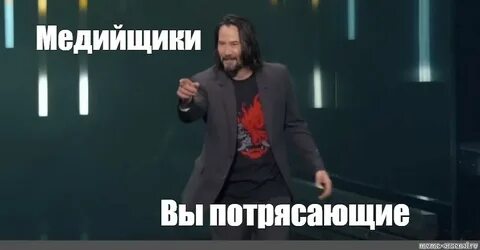 Медийщик