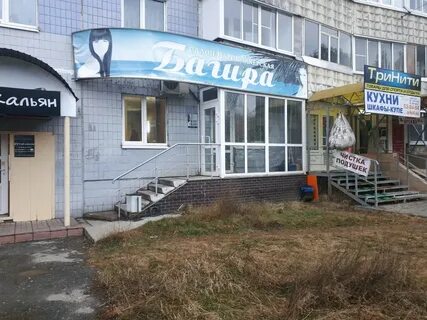 Парикмахерская новоселов