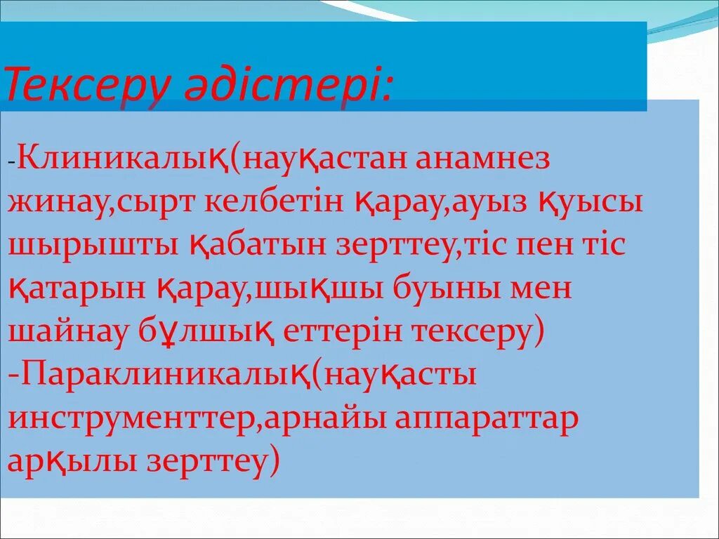 Антиплагиат оригинальность. Антиплагиатқа тексеру қазақша. Антиплагиатқа тексеру қазақша. Антиплагиатқа тексеру қазақша. Антиплагиат.