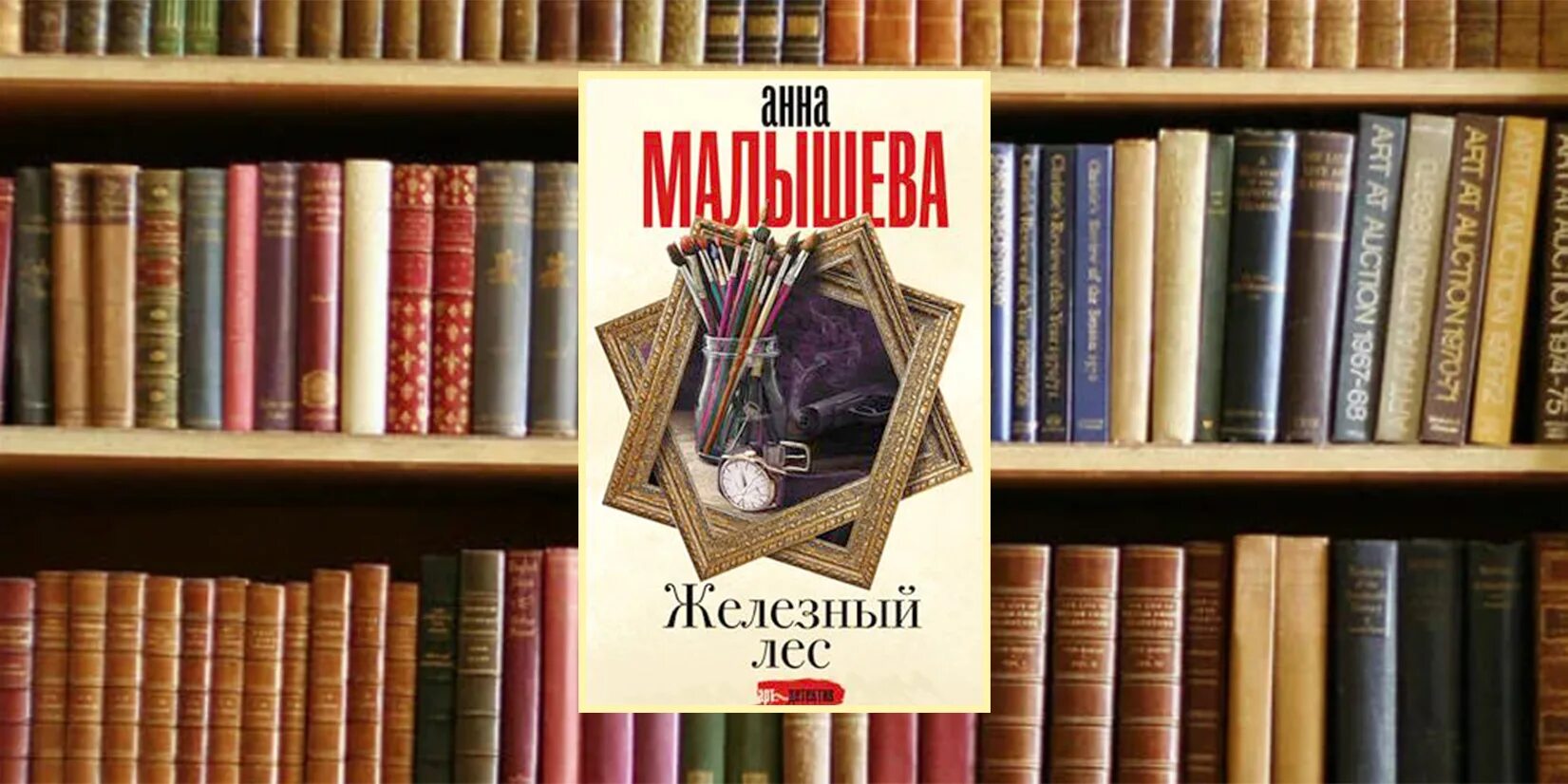 Библиотека №19 им. М. Книжный клуб иллюстрация. Встреча книжного клуба. Библиодесант в детский сад картинка.
