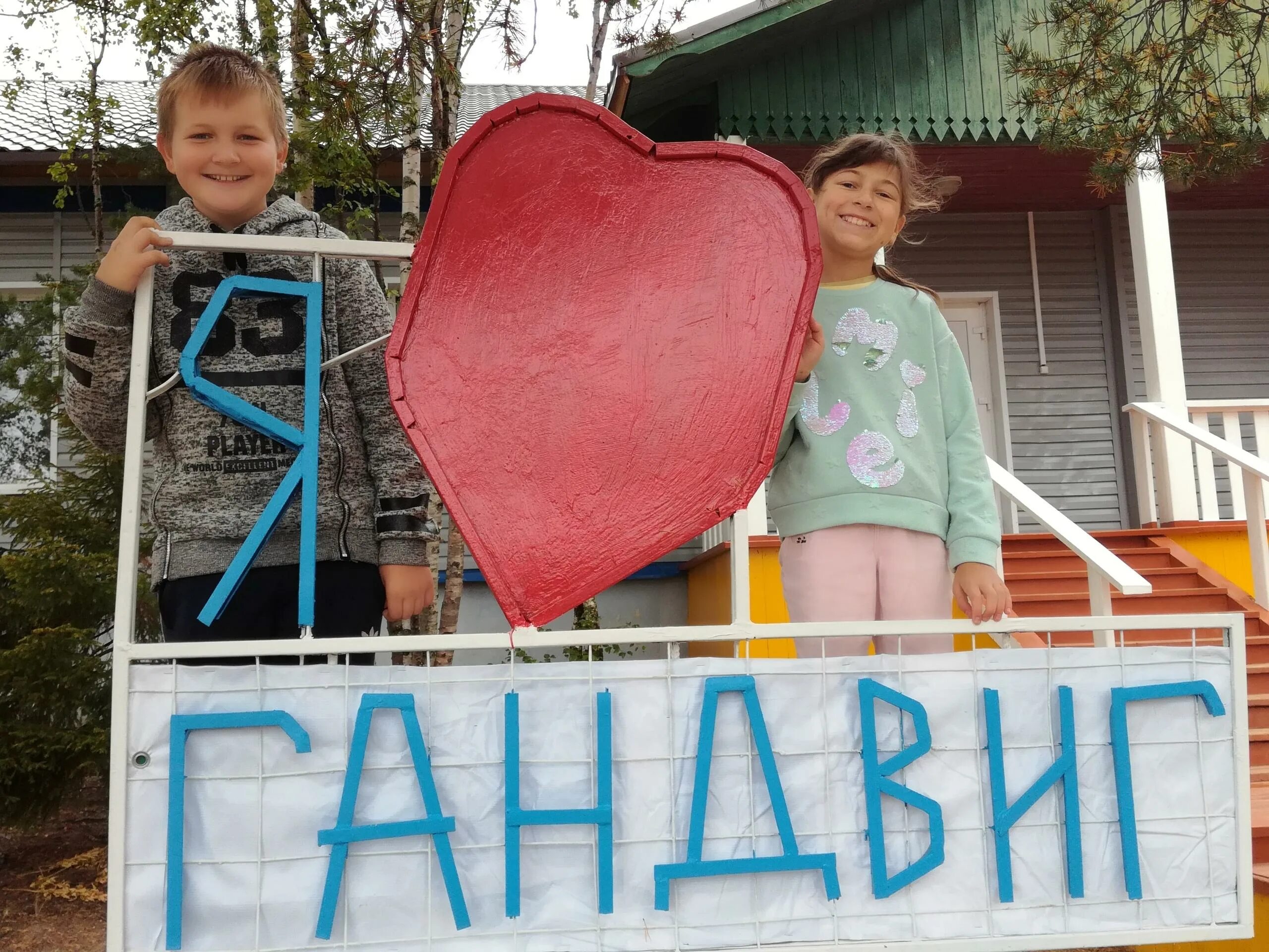 Лагерь гандвиг в кандалакше 2022. Оздоровительного лагеря «гандвиг. Гандвик лагерь мурманск. Гандвиг. Детский лагерь гандвиг.