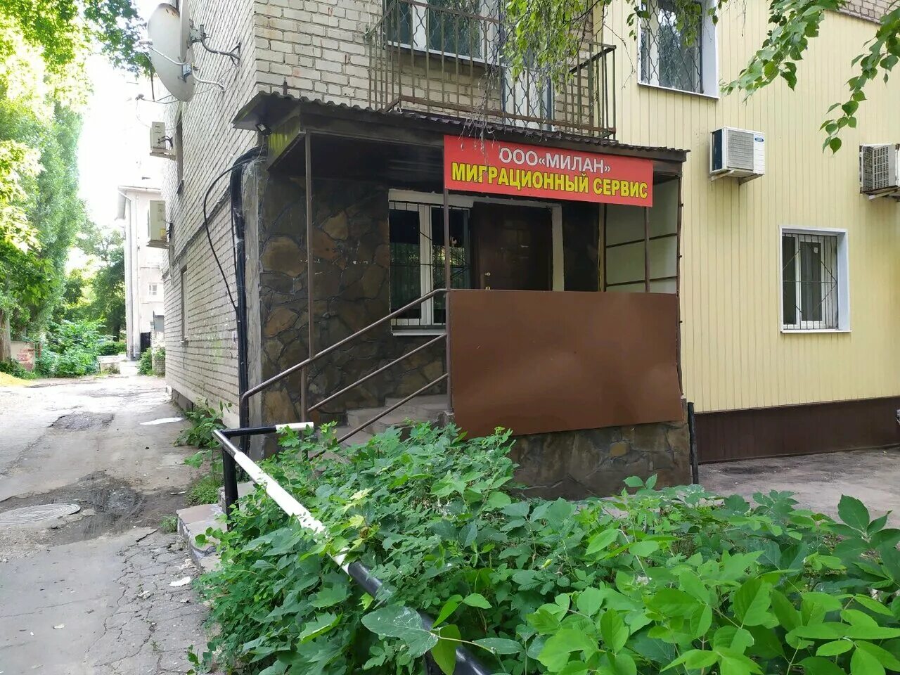 ул. нотариус на гагарина 131а липецк. гагарина 131а самара. гагарина 7 липецк. гагарина 131а самара.