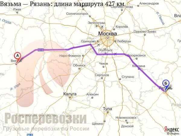 Москва рославль. Смоленск рязань расстояние. Смоленск рязань на машине маршрут на карте. Тверь латвия расстояние. Рославль москва маршрут.