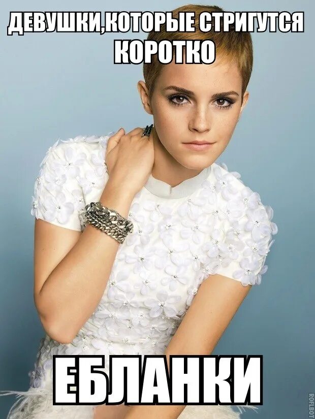 Ебланка. Фото ебланки. Я ебланка. Мем физика сложно. Ебланк.