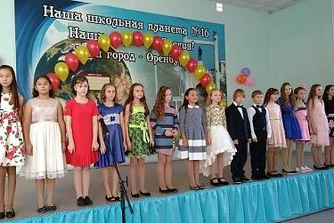 Школа рождение новосибирск