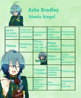 Bsd kinnie quiz select smart