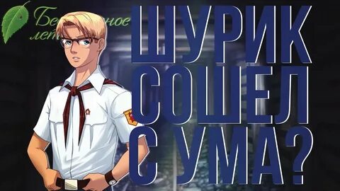 Бесконечное людское