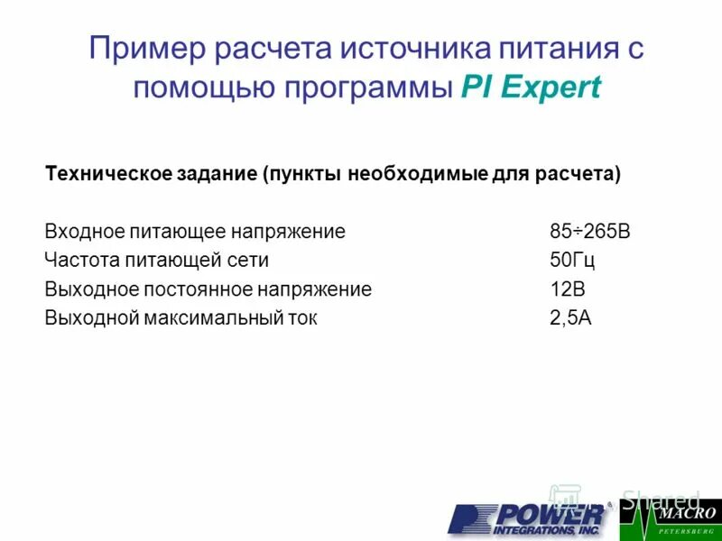 трансформаторы тн таблица характеристики. формула частоты частотного преобразователя. дезар габариты. стенд для обкатки и испытания компрессоров. 709.