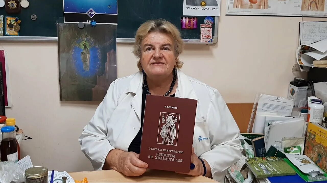 Врач фитотерапевт. Фитотерапевт алефиров. Фитотерапевт москва. Доктор фитотерапевт. Фитотерапевт москва.