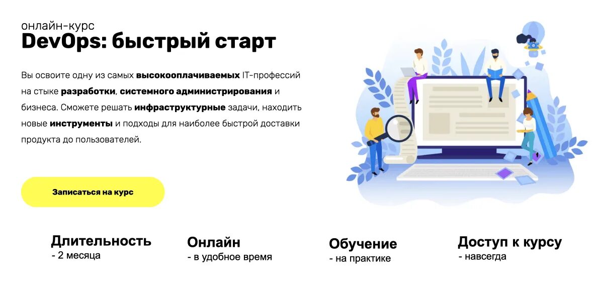 Аналитик профессия. Академия бизнес технологий краснодар. Обучающий вебинар. Интересная работа. Навыки предпринимателя бизнесмена.