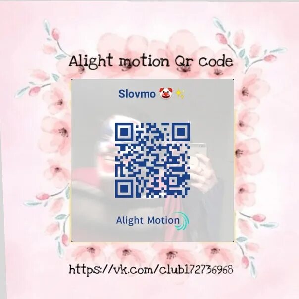 Алайт моушен русская версия премиум. QR код для alight Motion. Коды для alight Motion. QR код для alight Motion шейки. Код на Шейк в alight Motion.