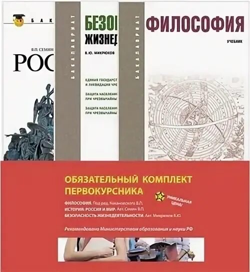 Кнорус издательство сайт. Издательство Кнорус. Директор издательства Кнорус. Учебники Кнорус. Литпроект Издательство с.