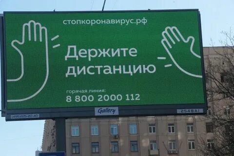 Социальная реклама 2020