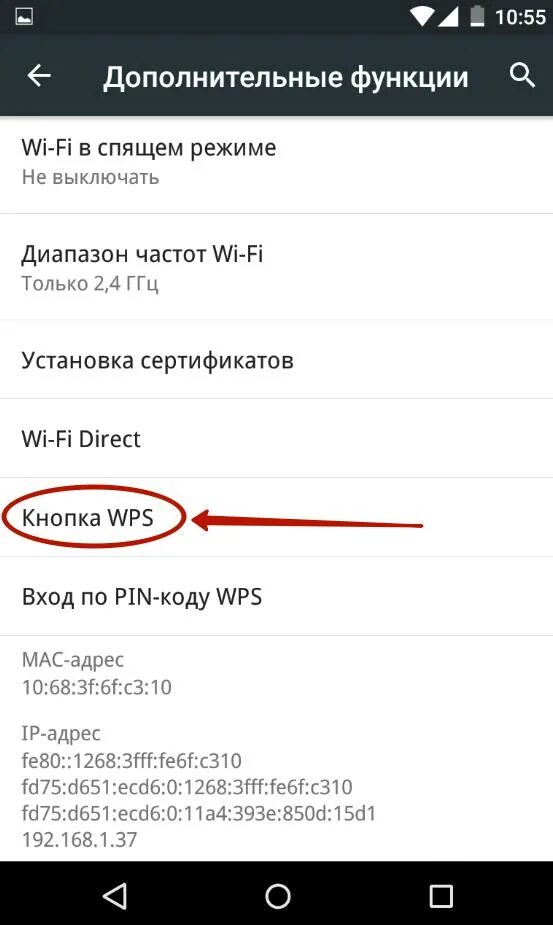 Говори как настроить интернет