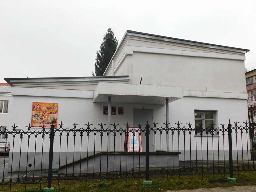Детский центр губкин. Детский дом губкин. Шоу группа альянс губкин. Детский дом губкин. Белсеверстрой.