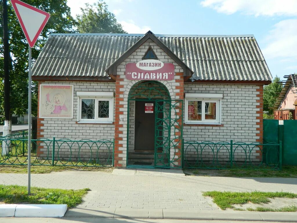 унеча объявления частных лиц разное