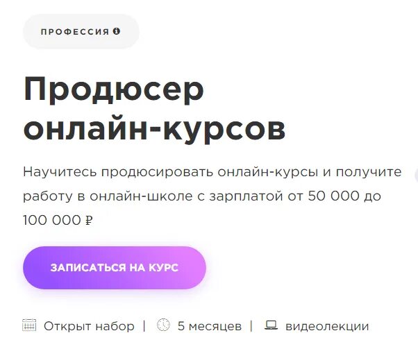 Текст продюсеры