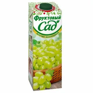 Сок яблоко виноград сады