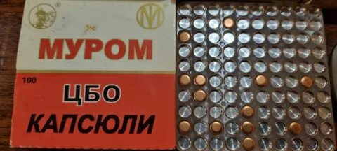 Цбо