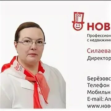 Женская консультация березовский свердловская область