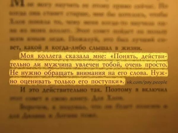 Ничего слова ее не значили. Слова без поступков ничего не значат. Слова ничто главное поступки. Слова ничего не значат цитаты. Слова мужчины ничего не значат.